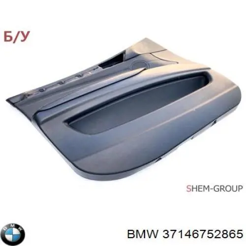 Датчик поздовжнього прискорення 37146776213 BMW