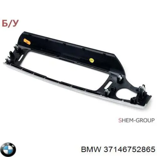 Купити 37146770205 BMW Датчик поздовжнього прискорення