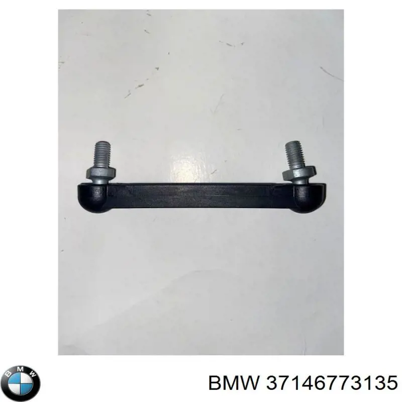  BMW 37146773135 ціна, від 2.53 USD