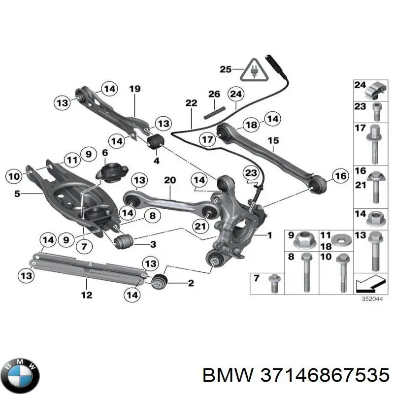 37146867535 BMW Тяга датчика рівня положення кузова, передня ліва