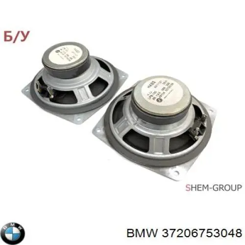  37206753048 BMW