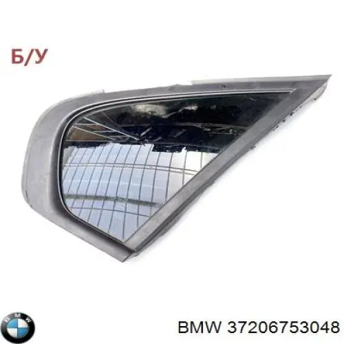 Купити 37206753048 BMW 