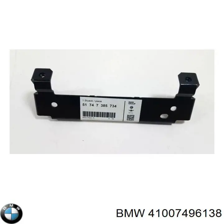 Купити 41009633544 BMW Крила