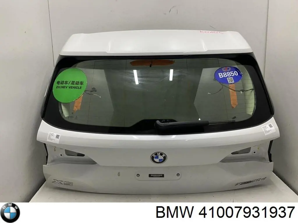 Купити 41007931937 BMW Задня ляда