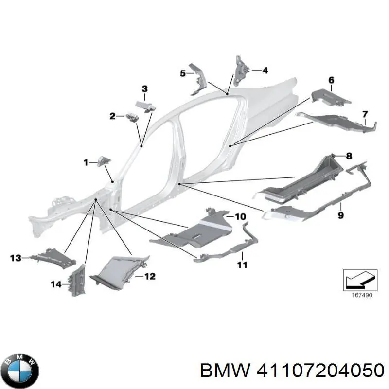41107204050 BMW Лонжерон рами передній правий