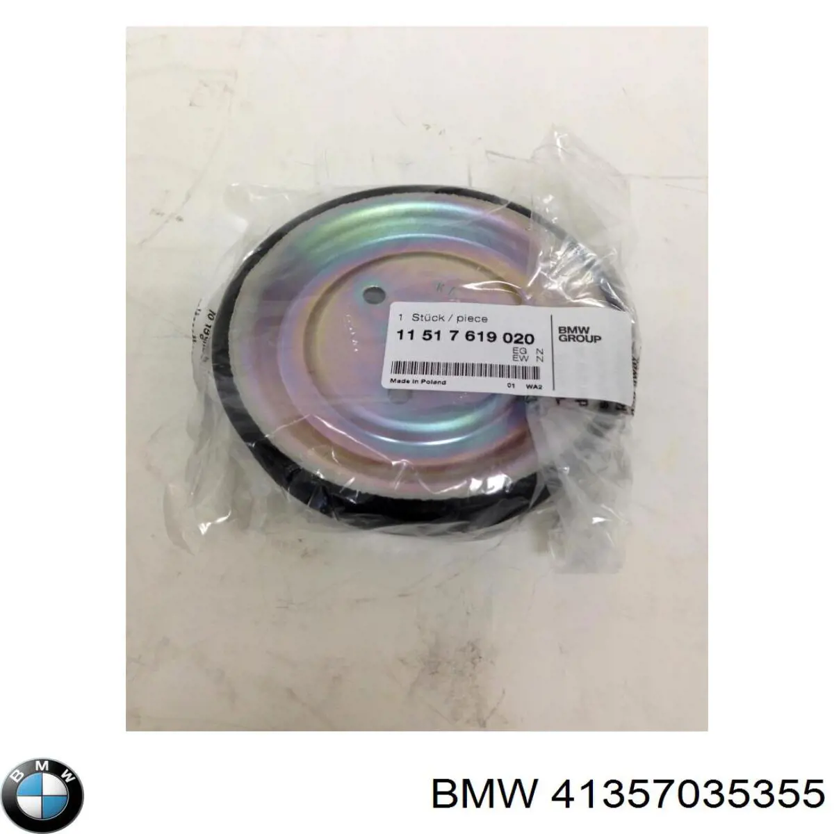 41357035355 BMW Бічна частина задня ліва