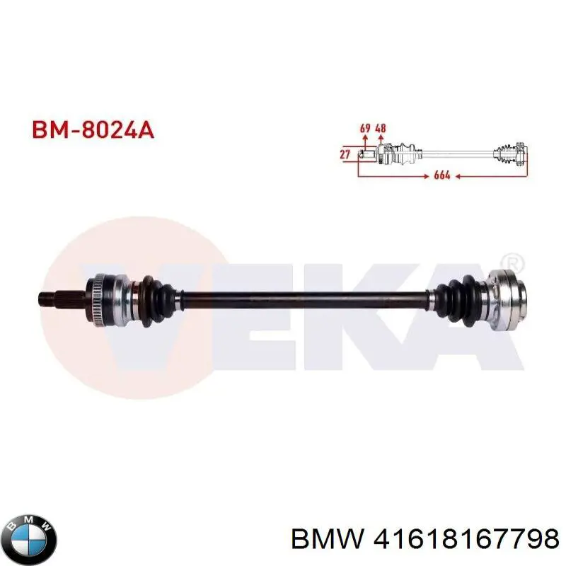 Капот на BMW 5  E39