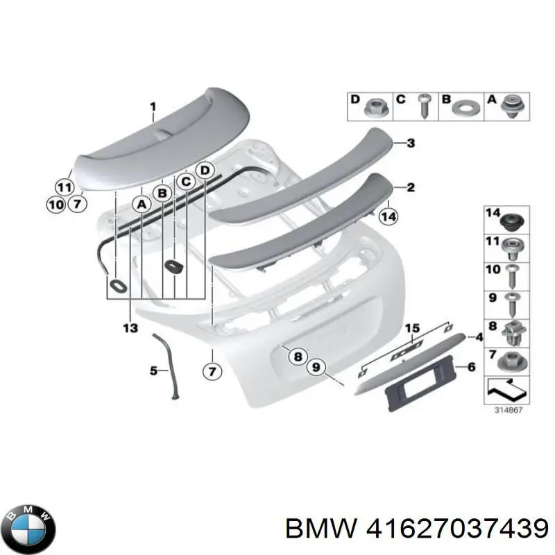 Купити 41627037439 BMW Навішування двері задньої (і механізм урівноваження замка дверей задка)