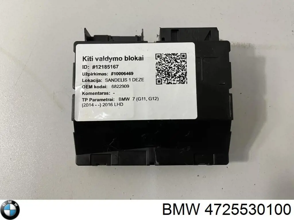  BMW 4725530100 ціна, від 178.47 USD