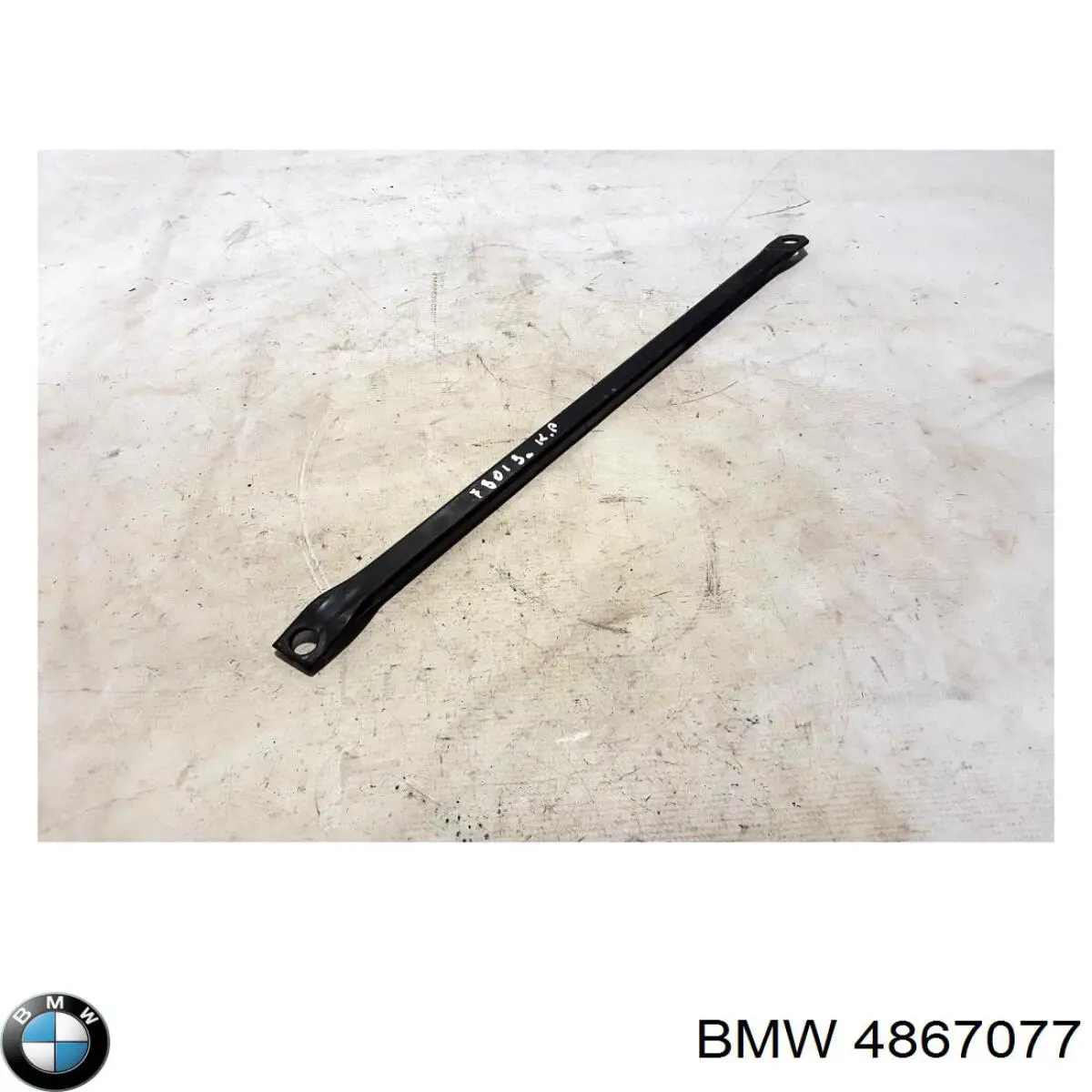  BMW 4867077 ціна, від 6.07 USD