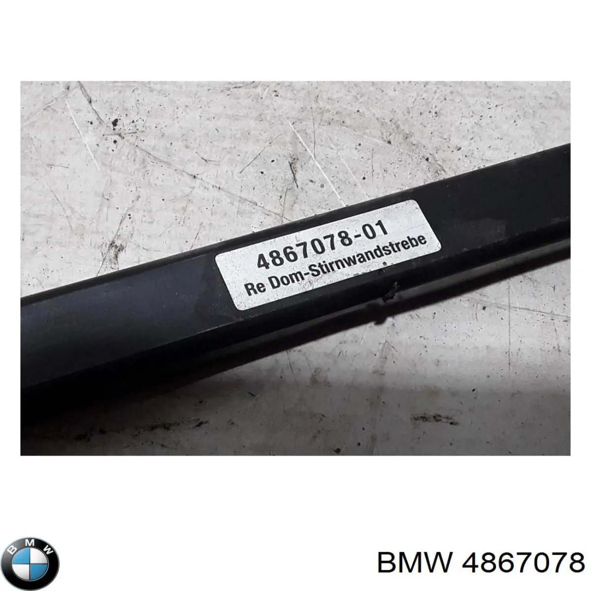 BMW 4867078 ціна, від 6.07 USD