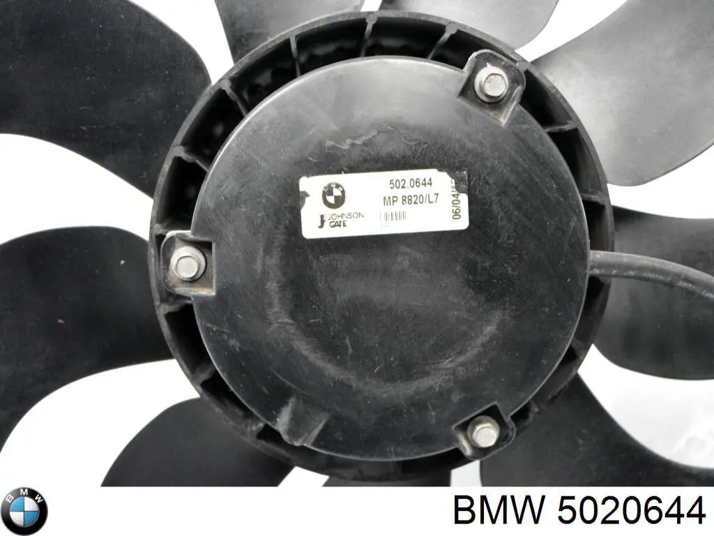  BMW 5020644 ціна, від 25.34 USD