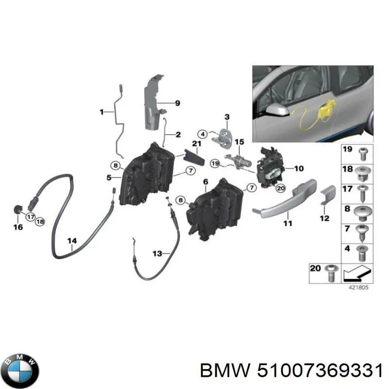 Купити 51007369331 BMW 