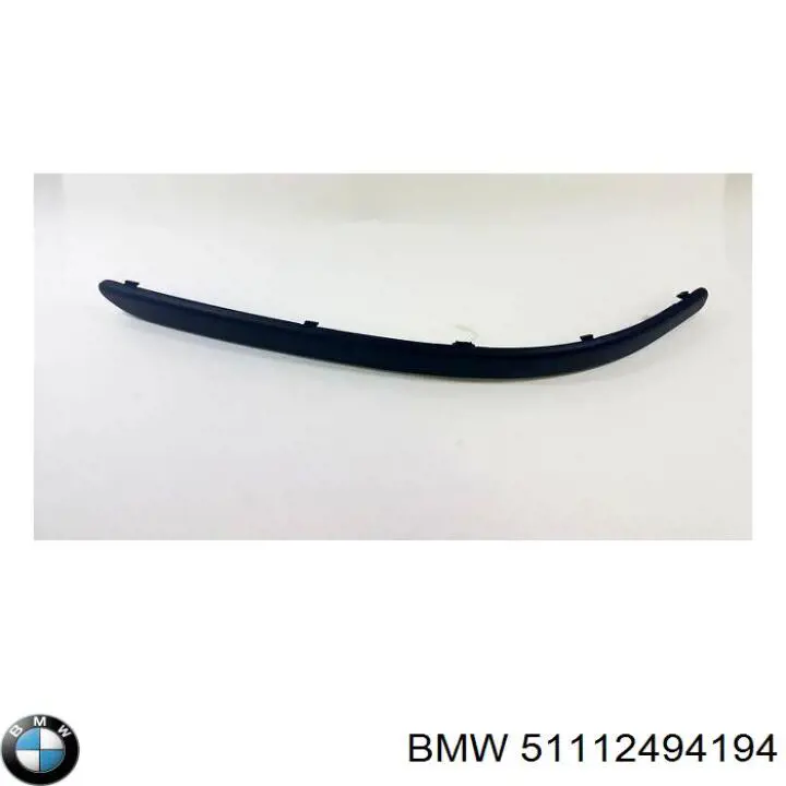 Купити 51112494194 BMW 