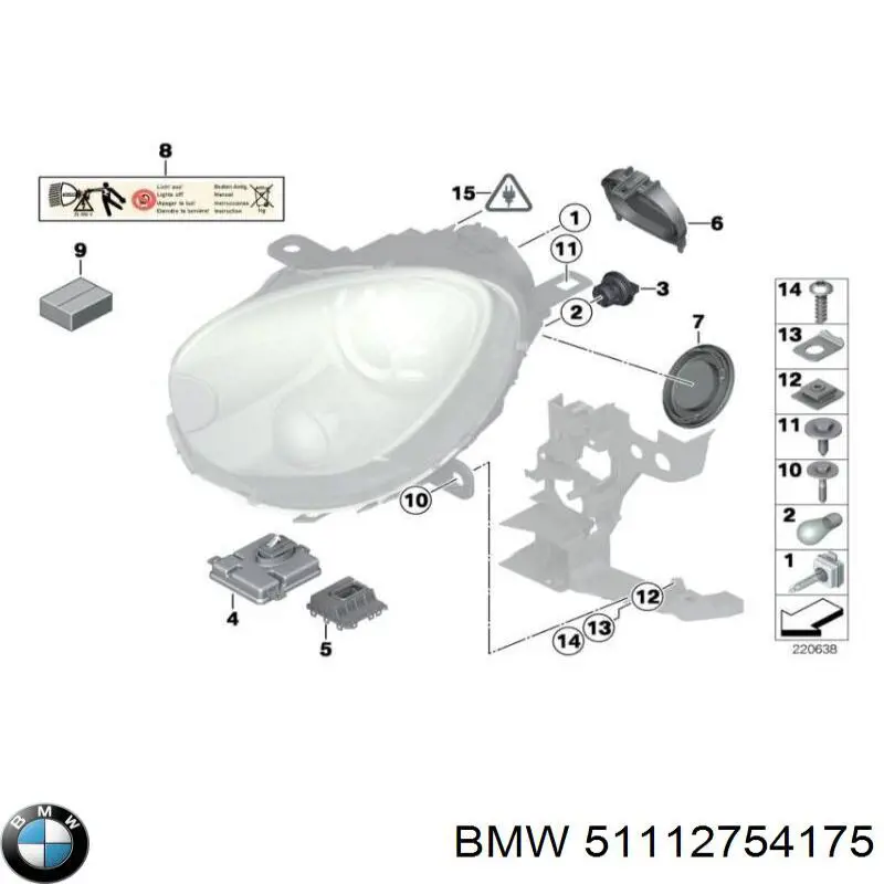  BMW 51112754175 ціна, від 4.21 USD