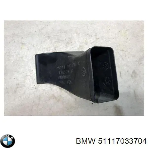  BMW 51117033704 ціна, від 12.70 USD