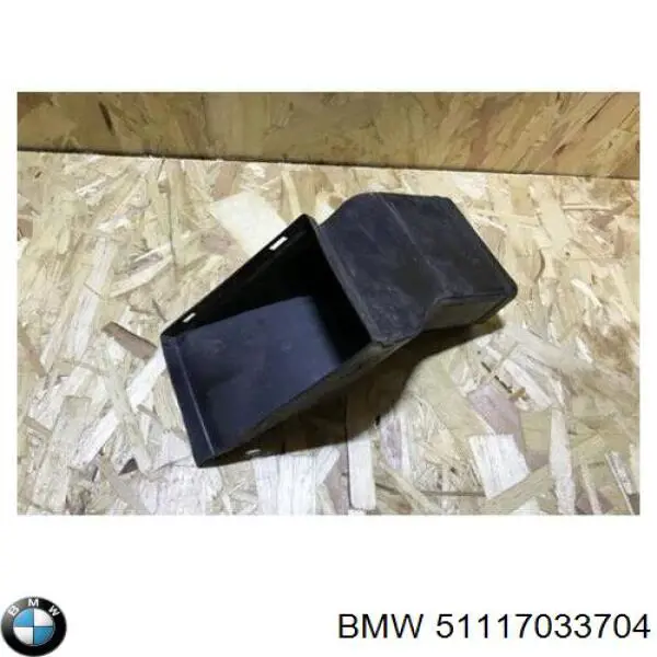 Купити 51117033704 BMW 