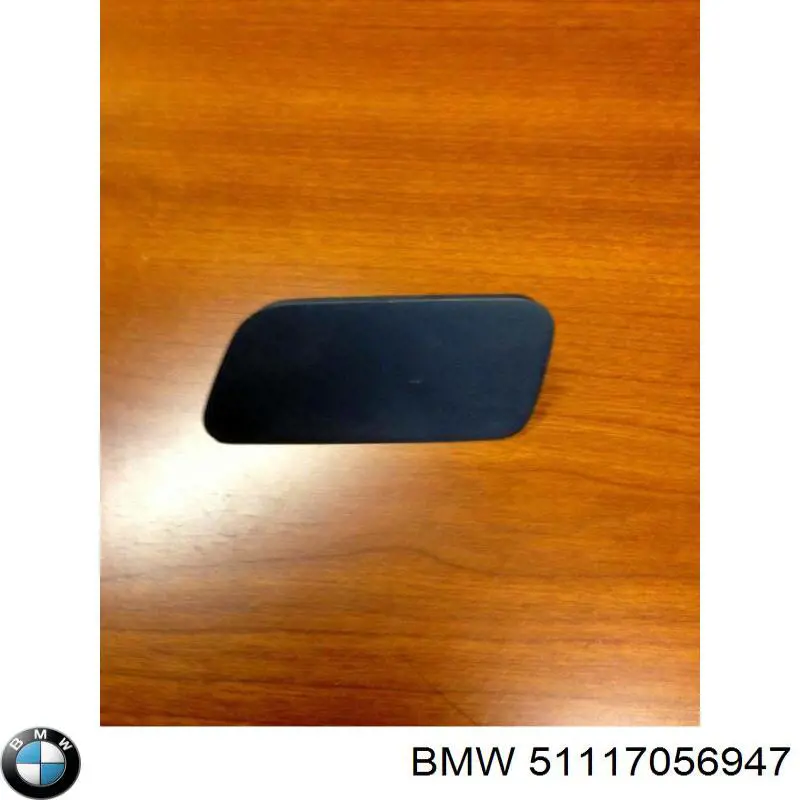  BMW 51117056947 ціна, від 5.93 USD