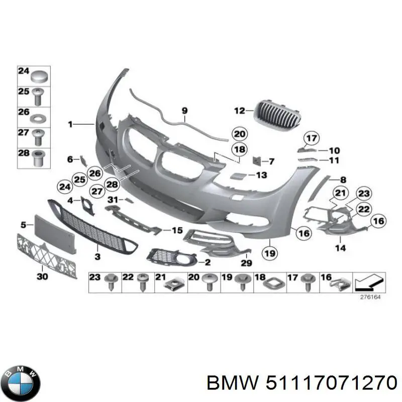 Кріплення глушника переднє BMW 51117071270 ціна, від 0.25 USD
