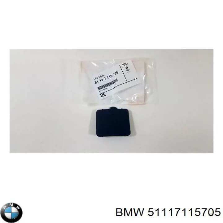  BMW 51117115705 ціна, від 12.88 USD
