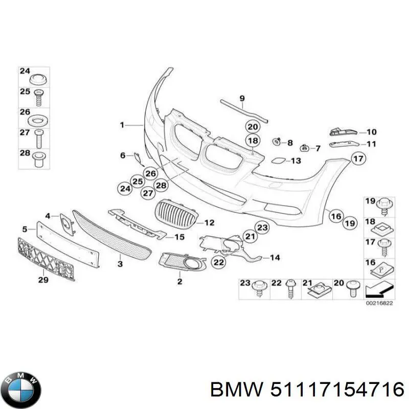 Купити 51117154716 BMW 