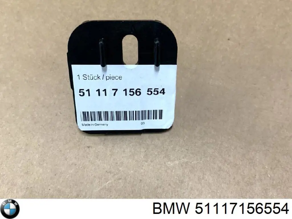  BMW 51117156554 ціна, від 7.03 USD
