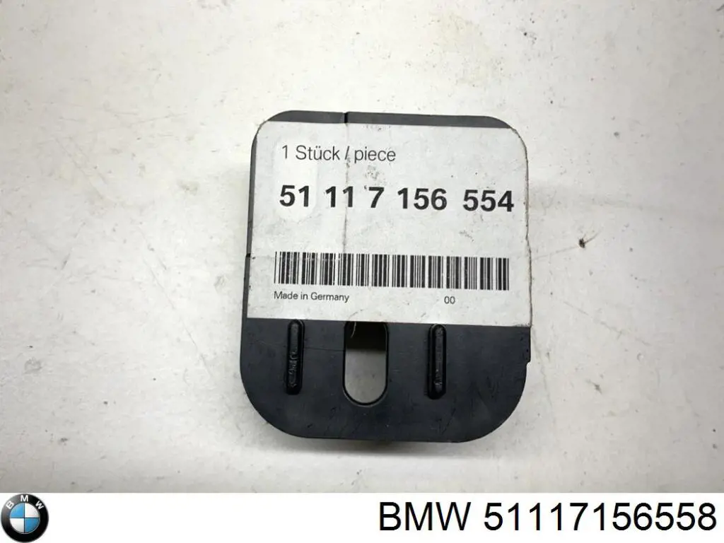 Купити 51117156558 BMW 