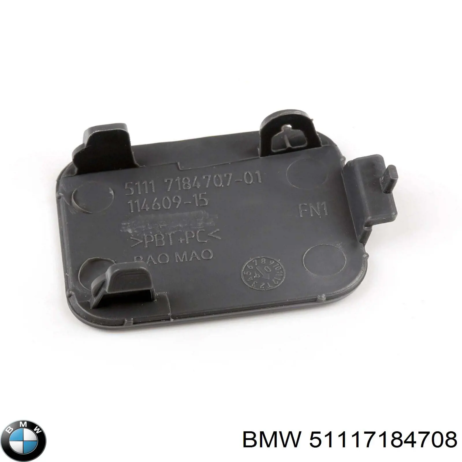 51117184708 BMW Заглушка бампера буксирувального гака, передня