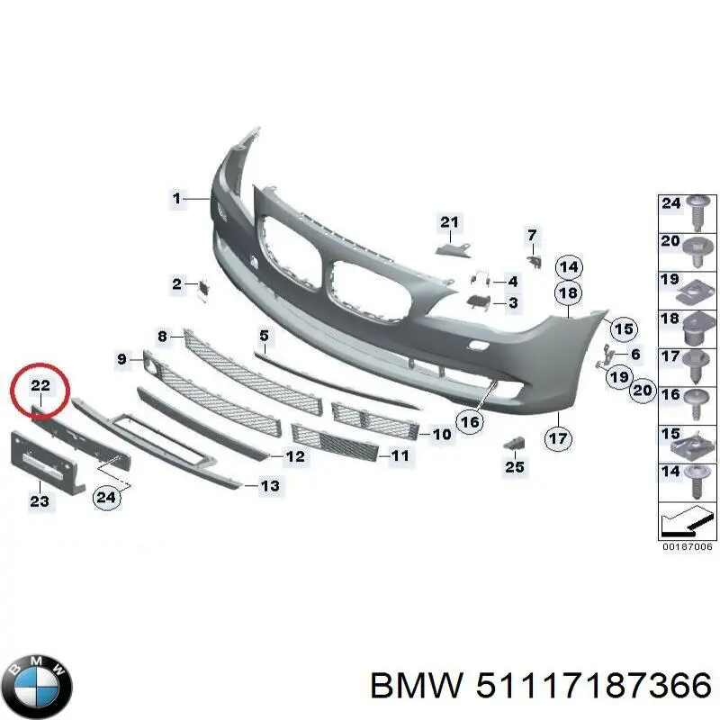 51117187366 BMW Кріплення переднього номера автомобіля