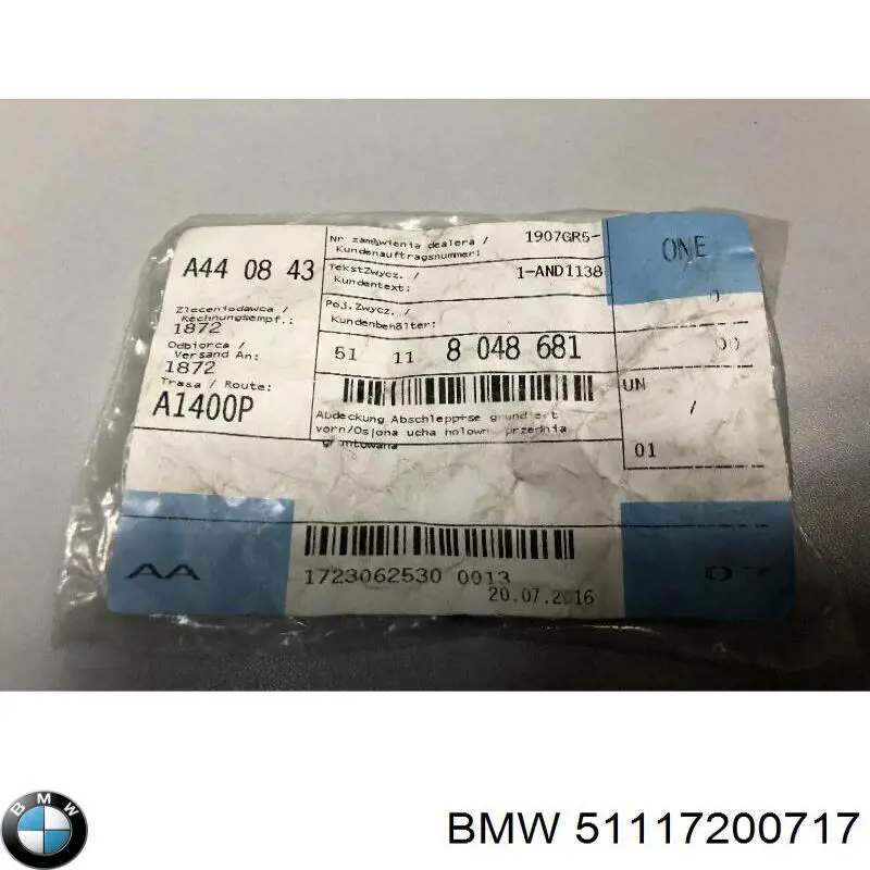 Купити 51117200717 BMW Заглушки буксирувального гака