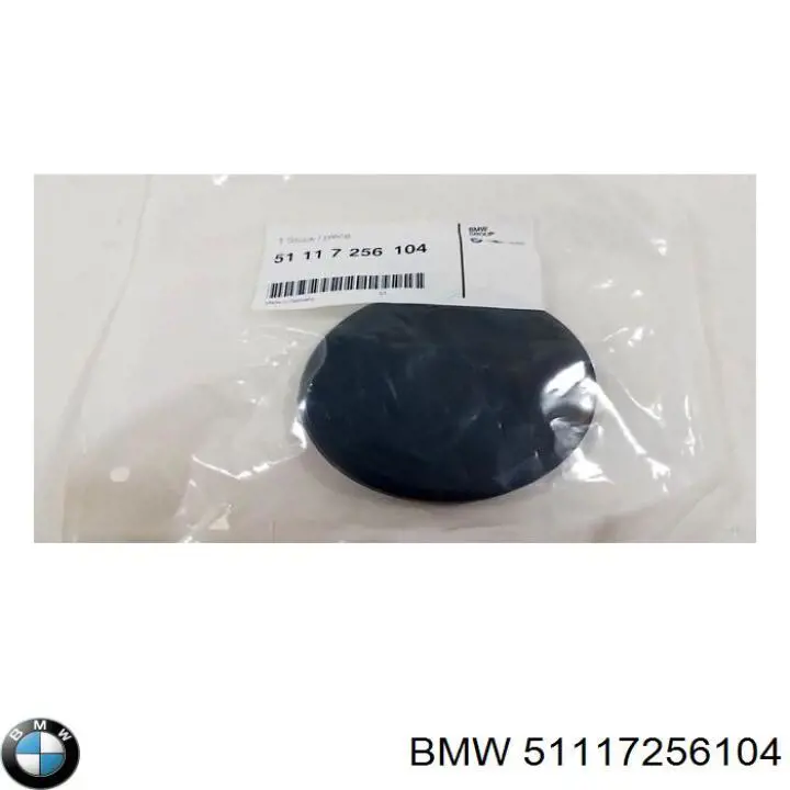 51117256104 BMW заглушка бампера буксирувального гака, передня