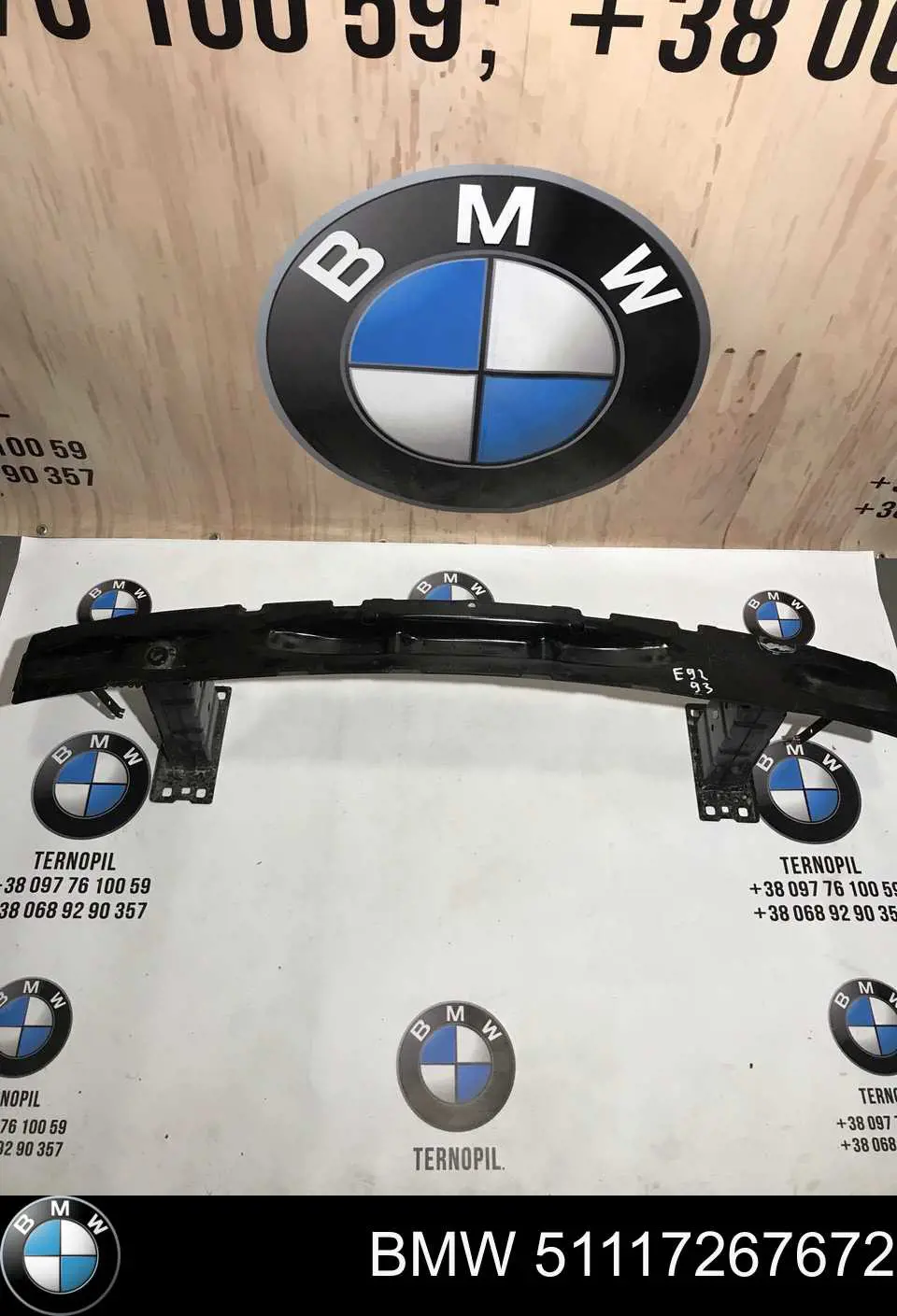 51117267672 BMW Балка бампера переднього