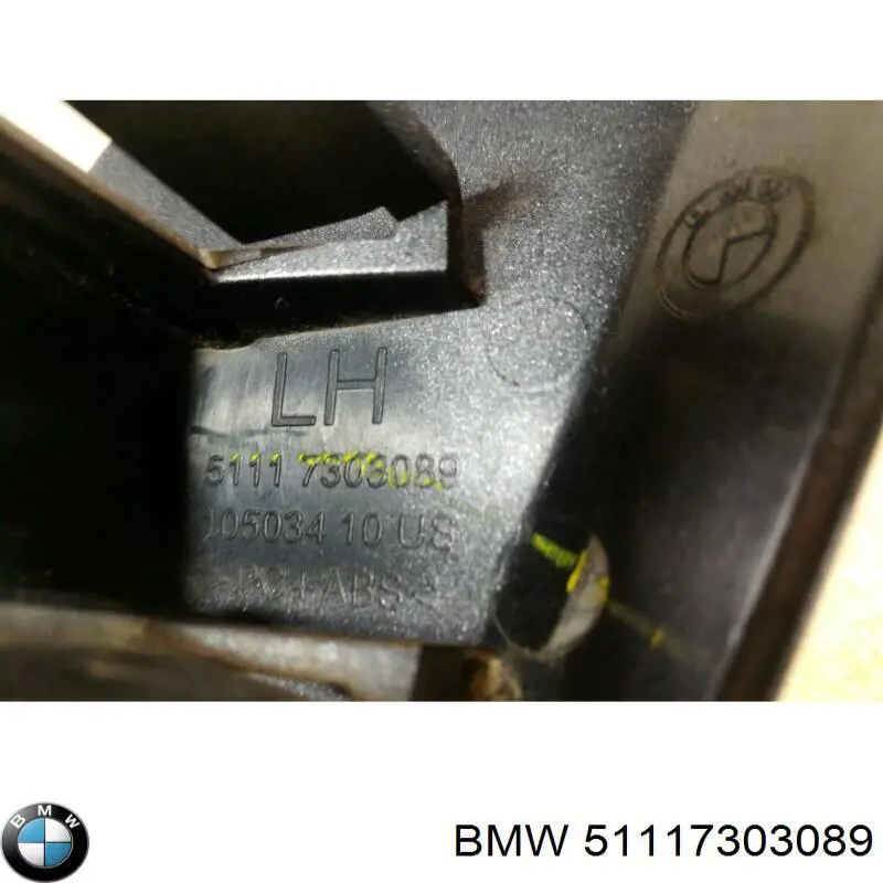Купити 51117303089 BMW 
