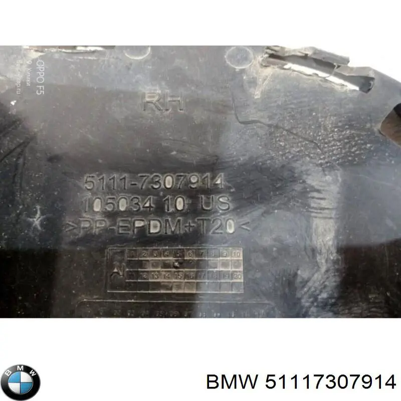  BMW 51117307914 ціна, від 18.12 USD