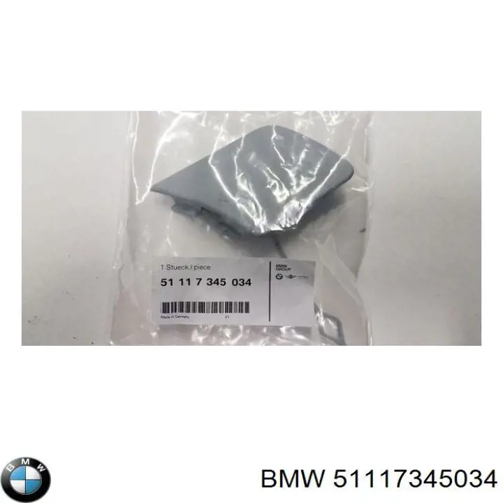 7055153 Autotechteile Заглушка бампера буксирувального гака, передня