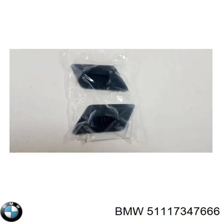 Накладка форсунки омивача фари передньої Autotechteile 7055148 ціна, від 6.56 USD