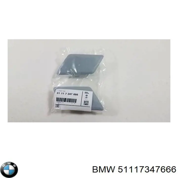 7055148 Autotechteile Накладка форсунки омивача фари передньої