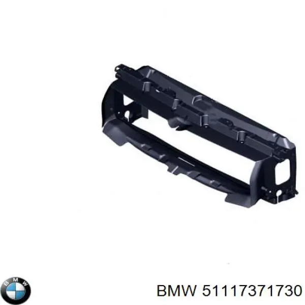 51117371730 BMW Наповнювач бампера переднього