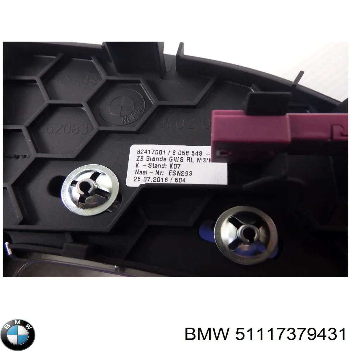 Купити 51117379431 BMW 