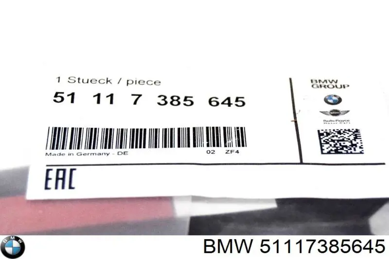 Купити 51117385645 BMW 