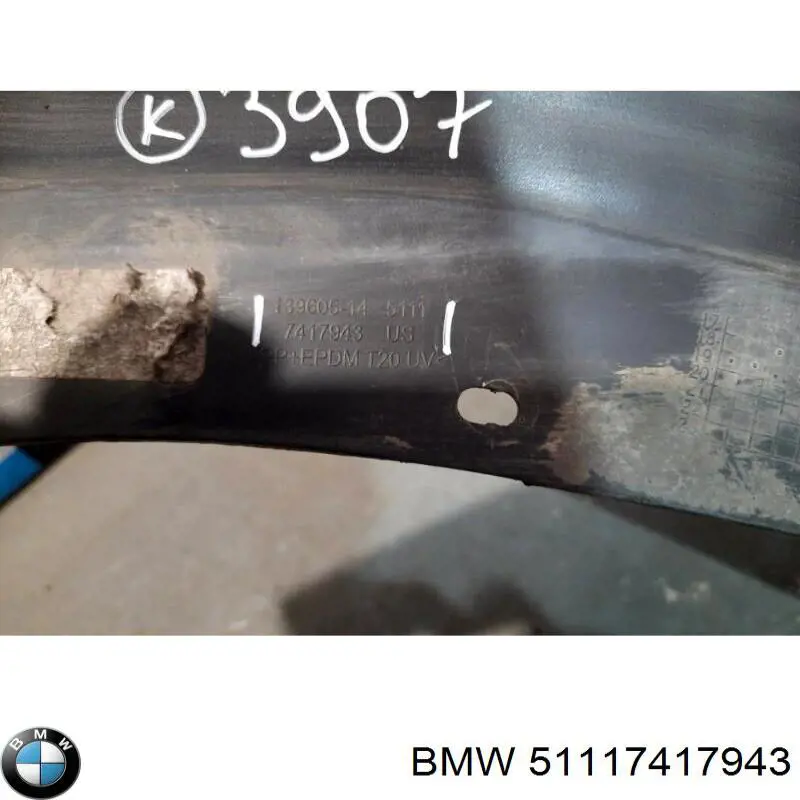 BMW 51117417943 ціна, від 126.69 USD
