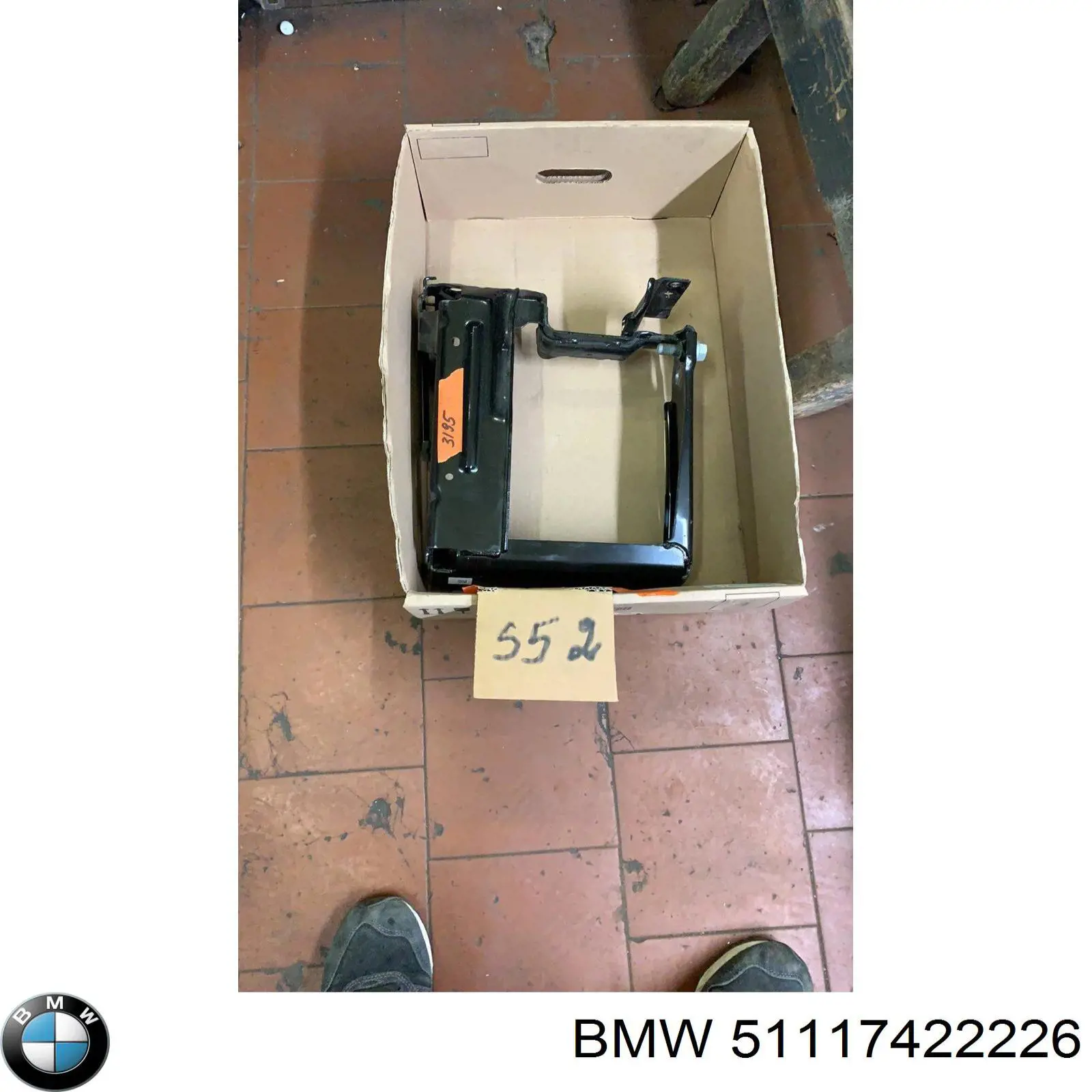 Кронштейн підсилювача переднього бампера 51119449062 BMW