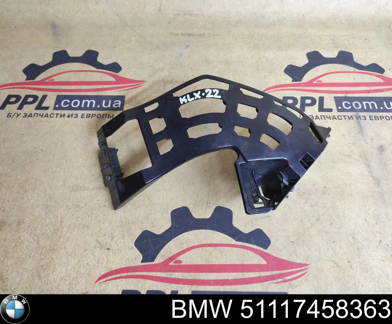 Направляюча переднього бампера, ліва BMW 51117458363 ціна, від 48.90 USD