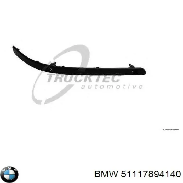 Купити 51117894140 BMW 