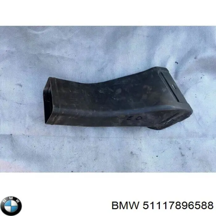 Повітропровід гальмівного диска, правий 51117896588 BMW