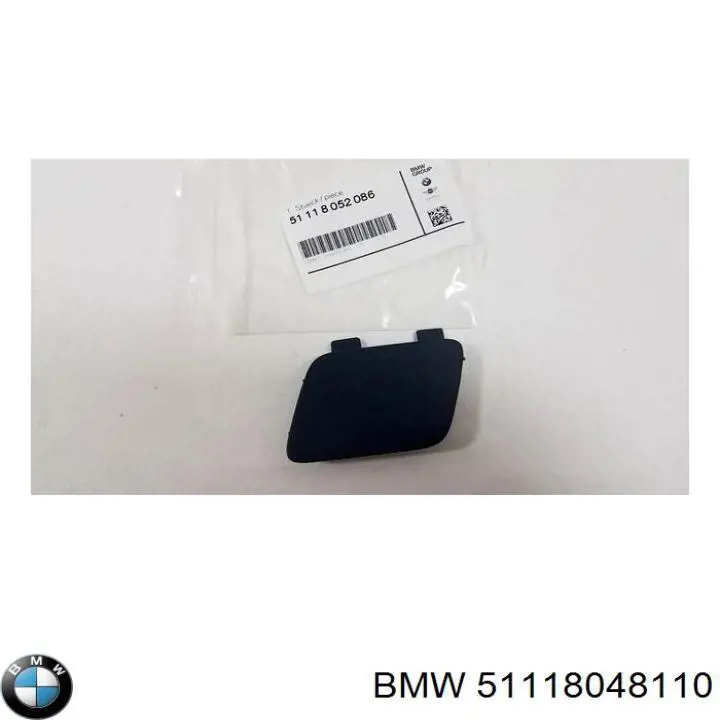  BMW 51118048110 ціна, від 69.81 USD