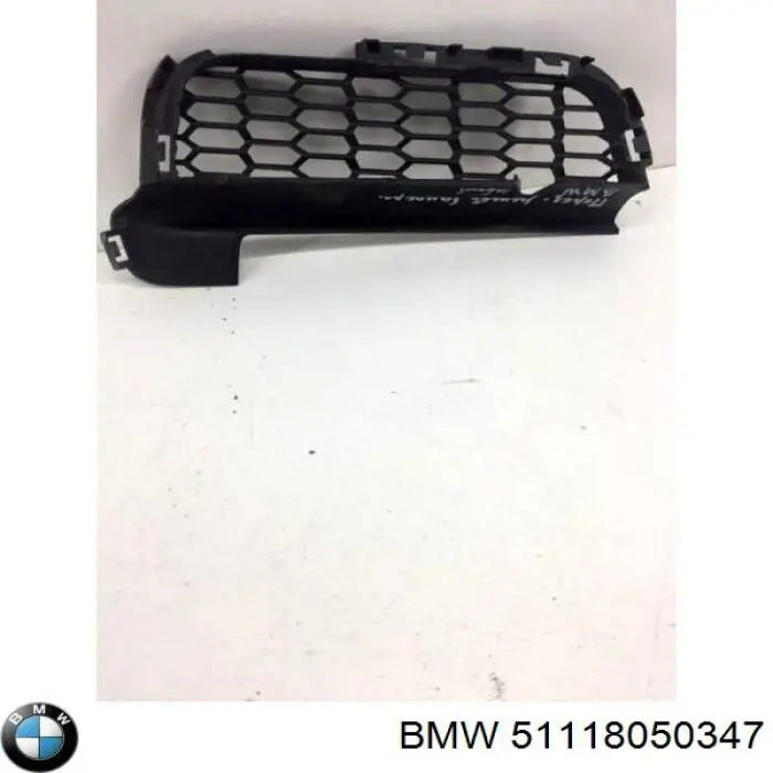Купити 51118050347 BMW 