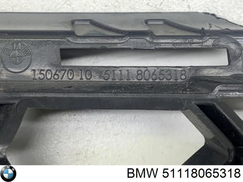 Купити 51118065318 BMW 