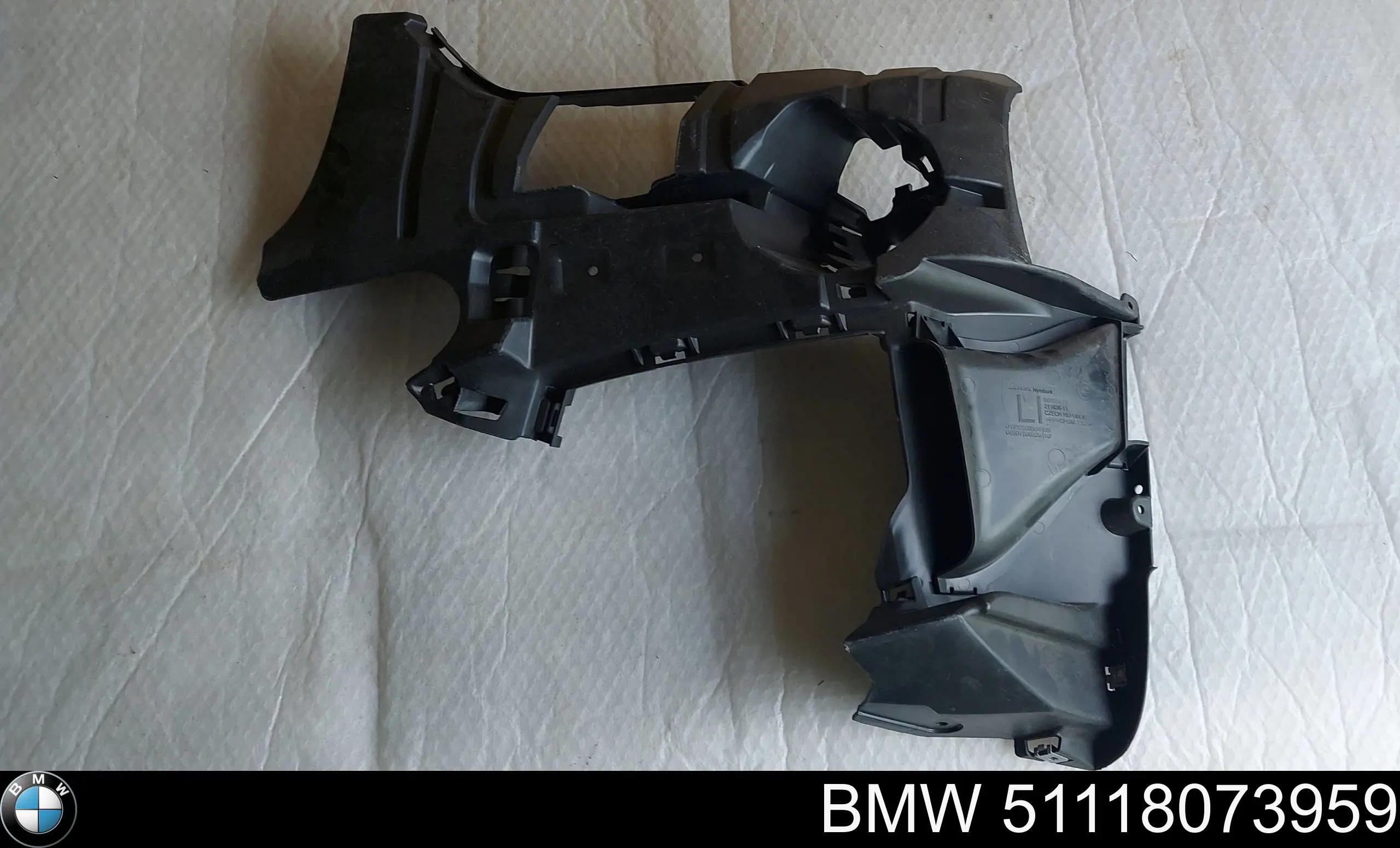 Купити 51118073959 BMW 