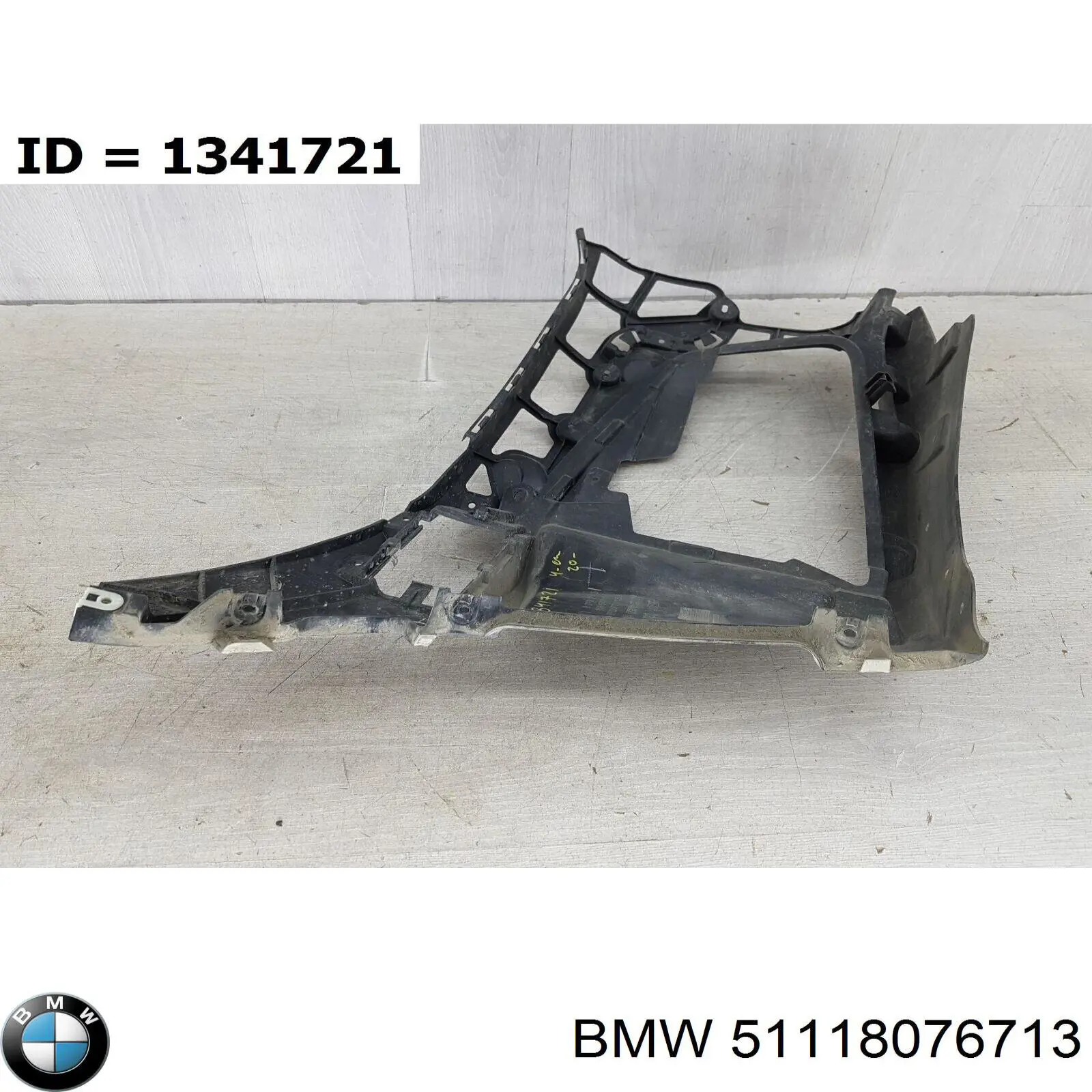 Купити 51118076713 BMW 